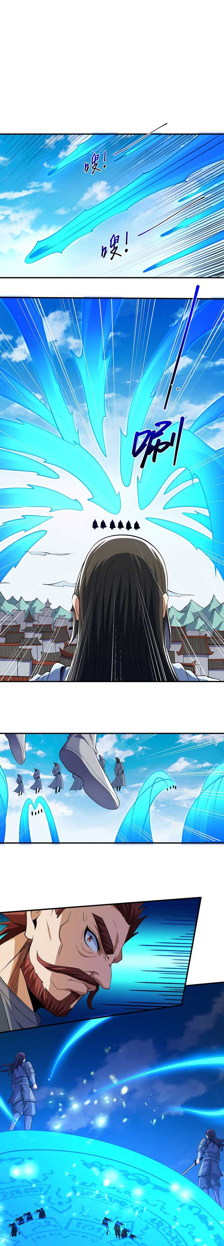 God of Martial Arts Chapter 623 Gambar 9